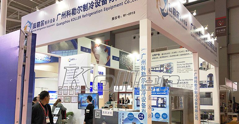 The 23rd Annual China Fisheries & Seafood Expo