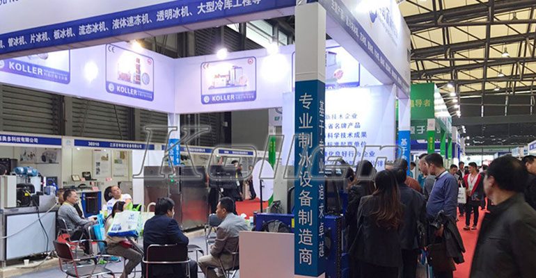 The 18th Shanghai Refrigeration & Air Condition Expo