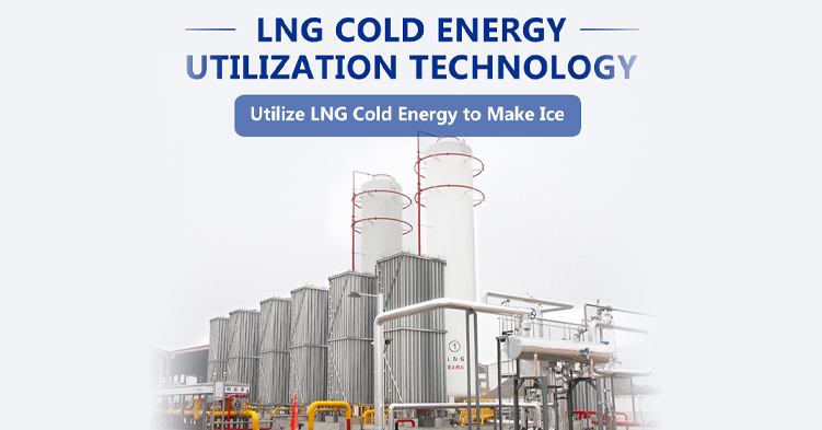 Koller New Technology of Utilizing LNG Cold Energy to Make Ice